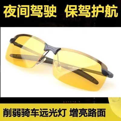 Night Vision Glasses with Anti-Glare Polarized Lenses for Drivers - 4