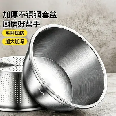 Thickened Stainless Steel Sink Basin and Dough Mixing Bowl with Strainer