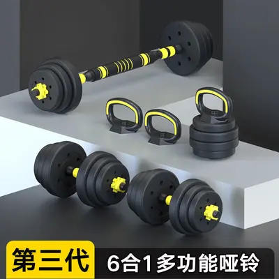 Dambıl erkek ev fitness ekipmanları ayarlanabilir ağırlık kilogram halter çifti 15/20/30/40 set kombinasyonu