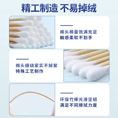 Xiangyi медицинские ватные палочки 12 см стерильные ватные палочки одноразовые ватные палочки впитывающая вата для ушей обработка ран дезинфекция дома