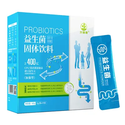 现货爆款乳清蛋白粉固体饮料蛋白质粉+益生菌送礼搭档 工厂直销