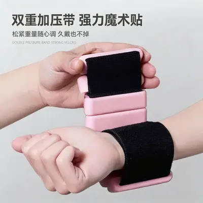 Silicone Adjustable Weighted Wrist and Ankle Band - 4