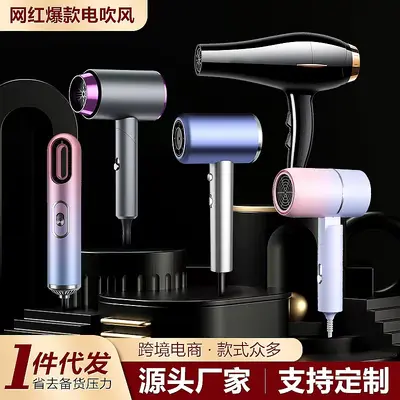 Bladeless Negative Ion Hair Dryer, Foldable, Hot and Cold Air