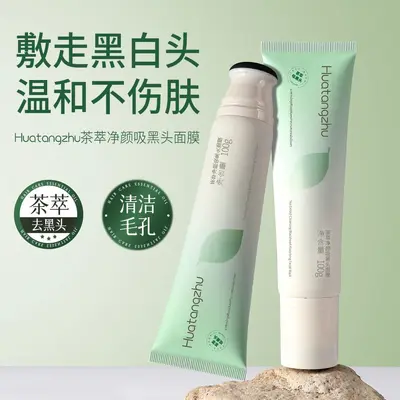 Huatang Oil-Control Blackhead Nose Strips with Tea Extract - 3