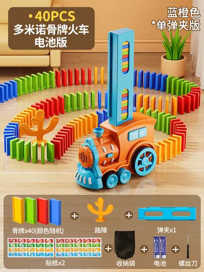 Domino Building Blocks Educational Toy with Electric Train, Ages 3-6 - 12
