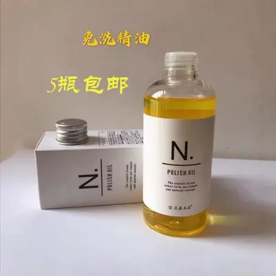 Myoya Honten N Japon Tarzı Parfümlü Saç Bakım Yağı 150ml
