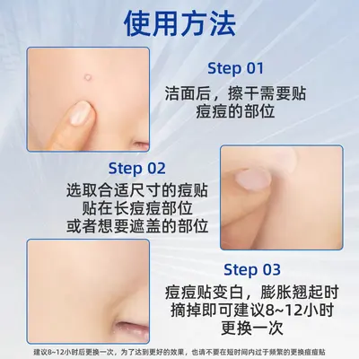 Thin Transparent Hydrocolloid Acne Patch, Invisible Under Makeup - 4
