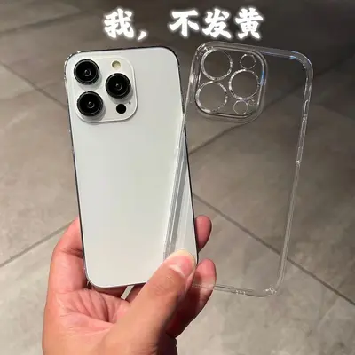 适用苹果17promax透明pc硬壳16手机壳15/13pro男x/xr全包6p/8p - 1