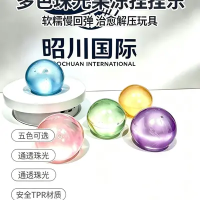 Pink Lychee Slow Rebound Stress Ball, Squishy Toy for Students