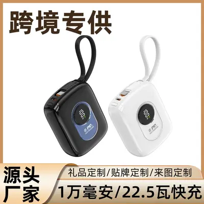 3C-Zertifizierung Schnelllade-Powerbank Powerbank individualisierbar Neumodell mit integriertem Kabel 10000mAh Grenzüberschreitung Mini tragbar