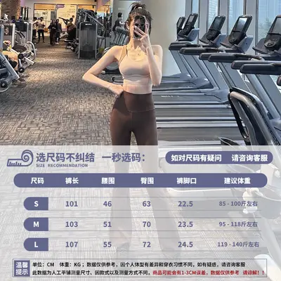 拍朵微喇叭瑜伽裤女紧身百搭显瘦弹力健身长裤高腰弹力提臀运动裤