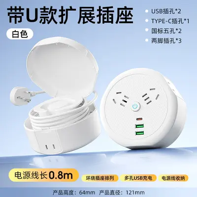 Mehrere Steckdosen mit USB Typ-C Schnellladung, aufrollbar - 7