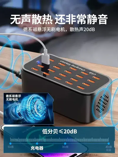 适用于多口usb充电器多孔插口快充插头接口多功能大功率桌面工作