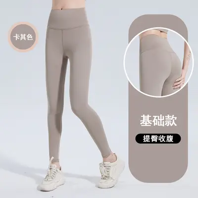 Women's Seamless Long High-Waist Butt-Lifting Yoga Leggings, Quick-Dry Fitness Pants - 11
