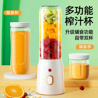 Çapraz Sınır Sıkacağı Taşınabilir Küçük Meyve Smoothie Makinesi Verimli Ev Kullanımı Çok Fonksiyonlu Meyve Suyu Makinesi Elektrikli Sıkacak Bardağı