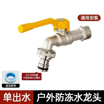 Thickened Outdoor Water Tap, Dual Outlet with Quick-Open Control, Washing Machine Compatib - 11