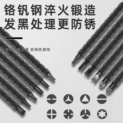 Xinton Ratchet Screwdriver Set, Short Cross-Shaped Special-Shape Bits, Multifunctional