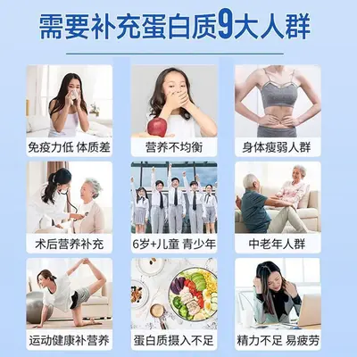 Yuankang Tekang Proteinpulver 450g, Immununterstützung, Molkenprotein - 3