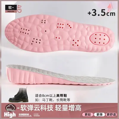 Men's Height-Increasing Insole, Fully Cushioned, Deodorized, Non-Collapsing - 12