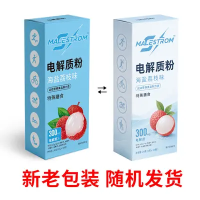 Sports Electrolyte Granules with Glucose, Beverage Powder - 8