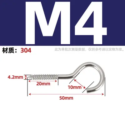 304 Stainless Steel Eye Screw with Ring Question Mark Hook - 11