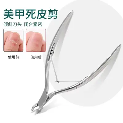 Deutscher Seiko Edelstahl Nagelschere Maniküre komplettes Maniküre-Werkzeugsatz Nagelscherensatz Nagelschere Großhandel professionell