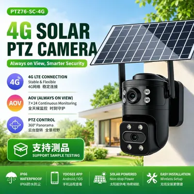 4G solar 360° outdoor waterproof pan-tilt camera