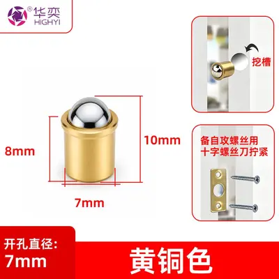 Pure Brass Magnetic Door Catch with Spring, Card Type for Wooden Doors - 7