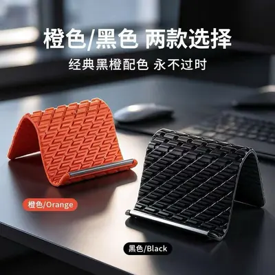 Mobile Phone Stand Silicone Desktop Tablet Notebook Stand Flexible Foldable Transformable Lazy Person Travel Accessory Collapsible
