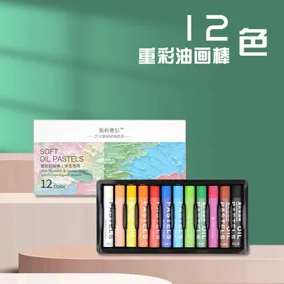 Yağlı pastel seti, 48 renk, sert pastel kalem, yıkanabilir - 7