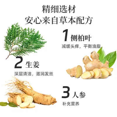 Desheng Yuan Anti-Breakage Hair Essence with Platycladus Leaf