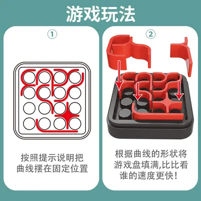 Akıllı Mini Kıvrımlı Puzzle Çocuk Zeka Geliştirici Masa Oyunu