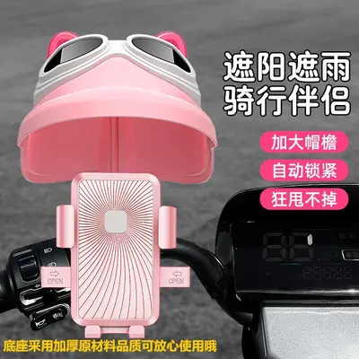 Electric Scooter Phone Holder with Sunshade, Shockproof, Rainproof - 3