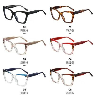 87294 Cross-border Best-Selling Square Anti-Blue Light Eyeglass Frames, Trendy INS Style Bestseller Glasses That Block Computer Radiation