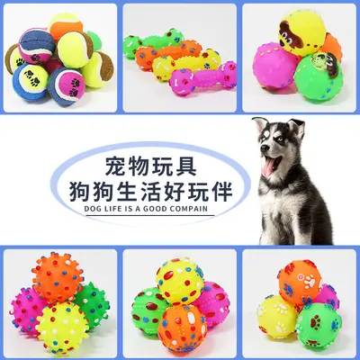 Haustier Welpen Hundespielzeug Ball quietschend Zahnpflege bissfest Training Teddy Bichon Welpe Katzenspielzeug Haustierbedarf Hundekauspielzeug