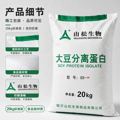 Soya izolat protein, çam (Shanshong) gıda sınıfı sosis, köfte, balık tofu, bitkisel protein et ürünleri, soya protein tozu