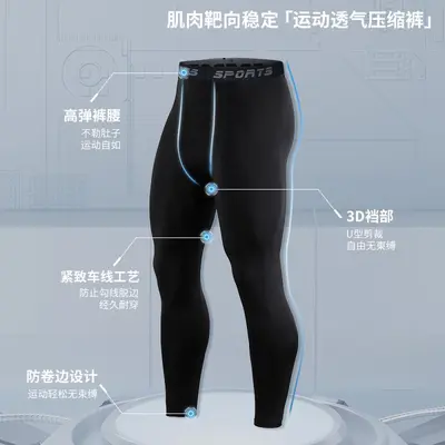 Polar Astarlı Kalın Spor Pantolon, Dar Kesim, Nefes Alabilen, Hızlı Kuruyan - 4