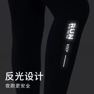 Women's High-Waist Running Leggings with Pockets, Quick-Dry, Butt-Lifting - 5