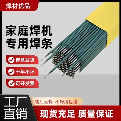 New green thin sheet special galvanized pipe round pipe square pipe angle iron piece welding home electric welding
