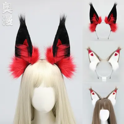 Comic Con COS аксессуары Inn демон ободок Alastor звериные уши Alastor Husk демонические уши ободок