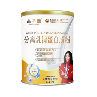 分离乳清蛋白质粉进口乳清高蛋白质高含量 1000克大桶装