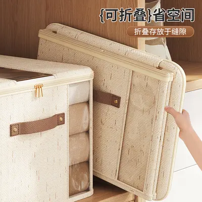 天山麻开窗拉链箱家用衣柜收纳大容量衣服棉被收纳箱桌面杂物整理