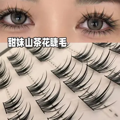 Natural Camellia False Eyelashes, Single Cluster, for Beginners - 1