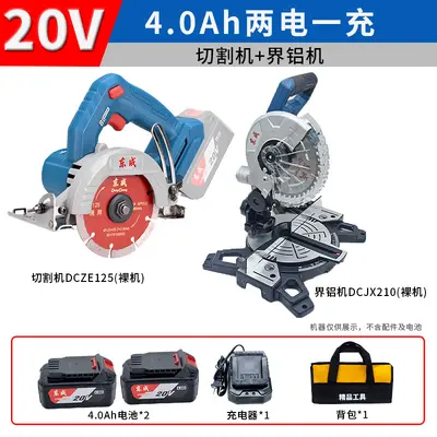 Dongcheng 20V Akku-Elektrowerkzeug-Set - 7