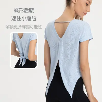 Women's Short Sleeve Yoga T-Shirt, Cooling Breathable Fitness Top