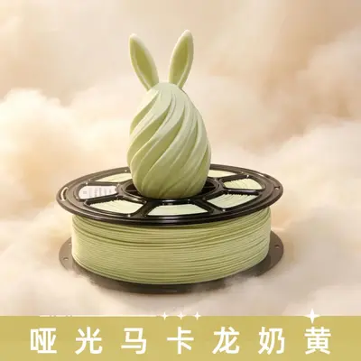 Sanci 3D Printing Filament PLA Macaron Solid Color Wholesale 1.75mm Diameter Export Ready Stock Compatible with Bambu Lab - 7