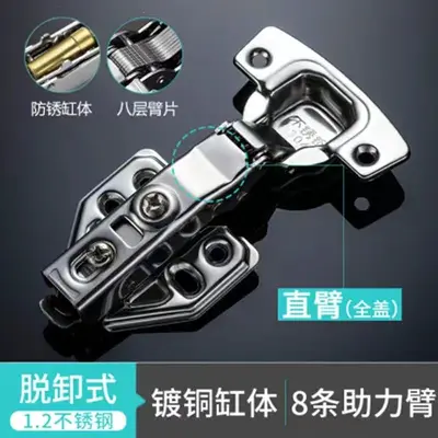 Stainless Steel Silent Hydraulic Soft-Close Hinge for Cabinet Doors - 12
