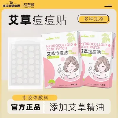 Mugwort Hydrocolloid Acne Patch, Small and Portable, Day and Night