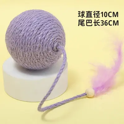 HOOPET Feather Sisal Ball Cat Toy with Long Rope Teaser Wand - 9