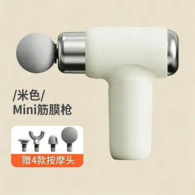 Mini-Massagepistole, leise, elektrisch - 1